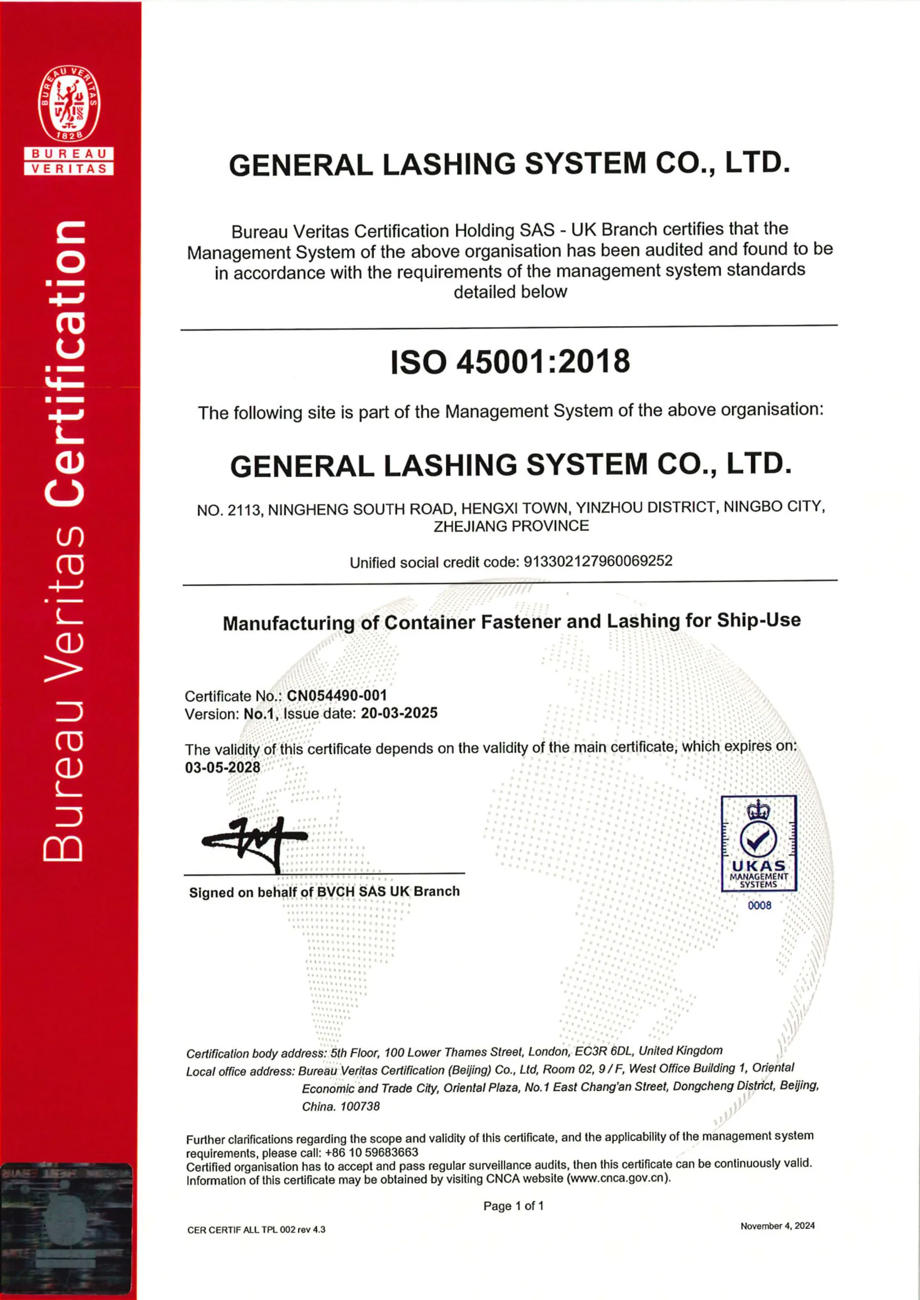 Certificate Image