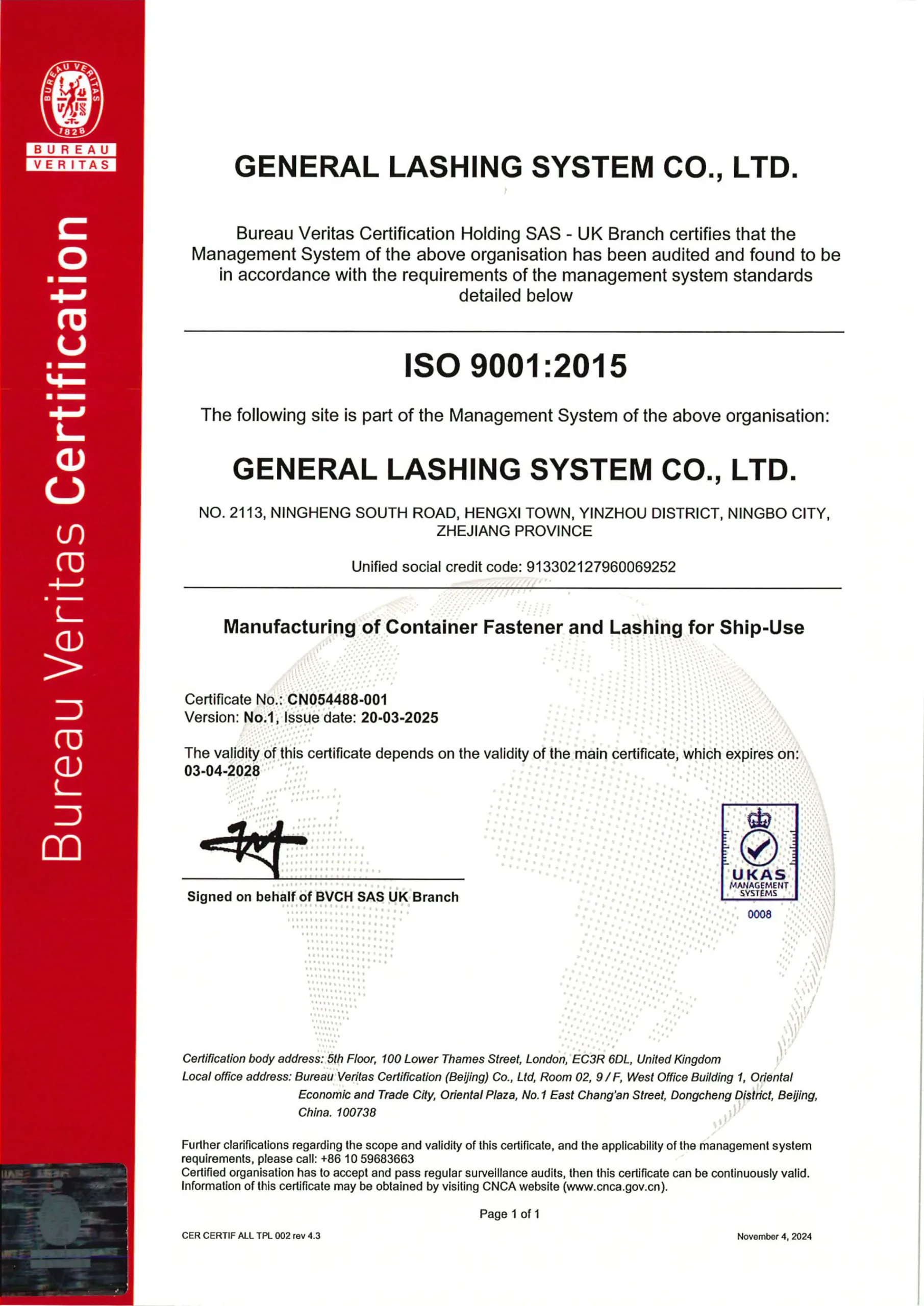 Certificate Image